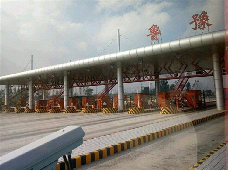 韩城收费站网架