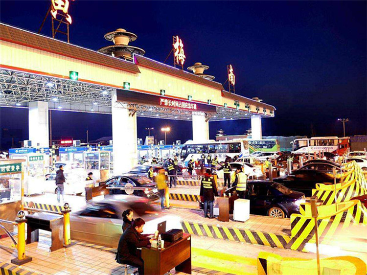 韩城收费站网架